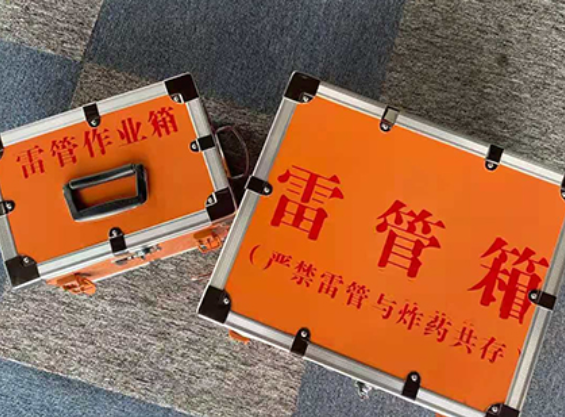平遥中国爆破器材行业协会关于民爆行业团体标准的声明
