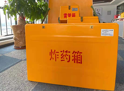 平遥炸药箱的意义