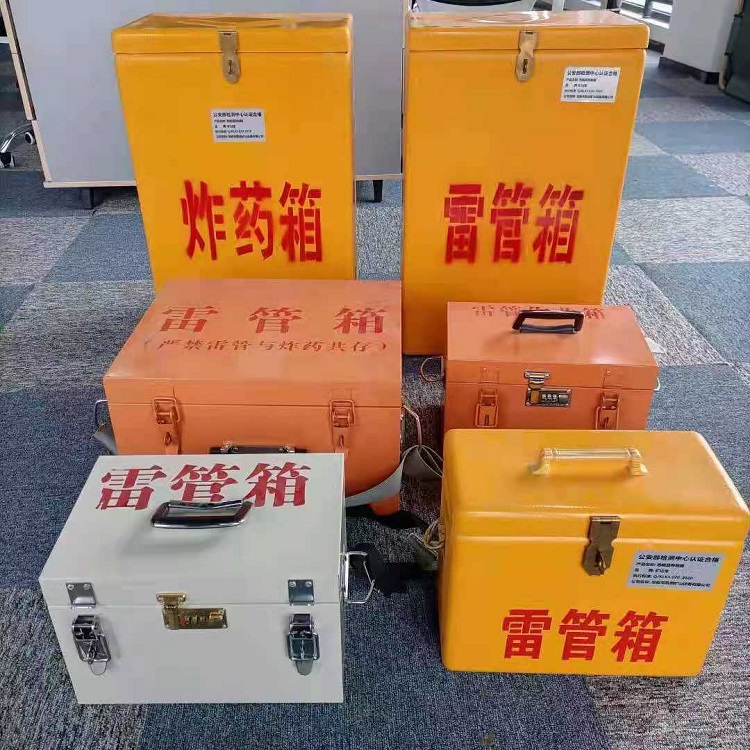 平遥矿山民爆物品存储怕违规？火工品存放箱这样选才合规又安全