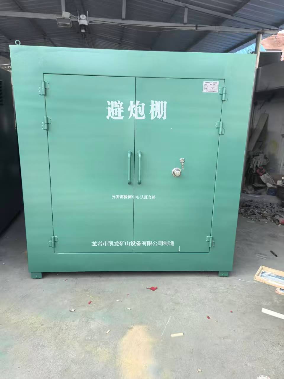 平遥露天作业爆破防护革命：避炮棚的多场景应用解析